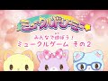 ミュークルクイズ その2〈ミュークルドリーミー〉
