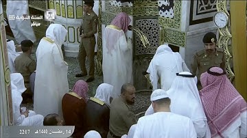 تلاوة صلاة التراويح من المسجد النبوي ، الليلة الخامسة عشرة 14 رمضان 1440 | الشيخ عبدالمحسن القاسم