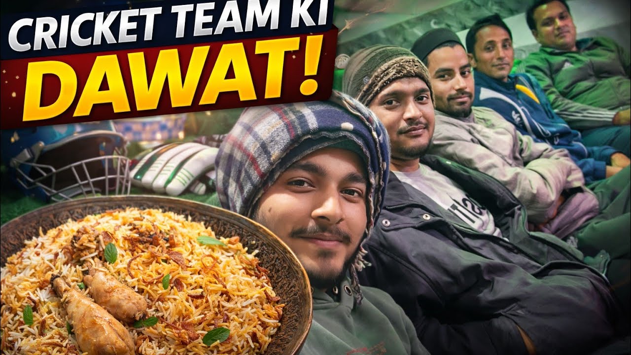 CRICKET TEAM 🏏 KI DAWAT 🍛☕
