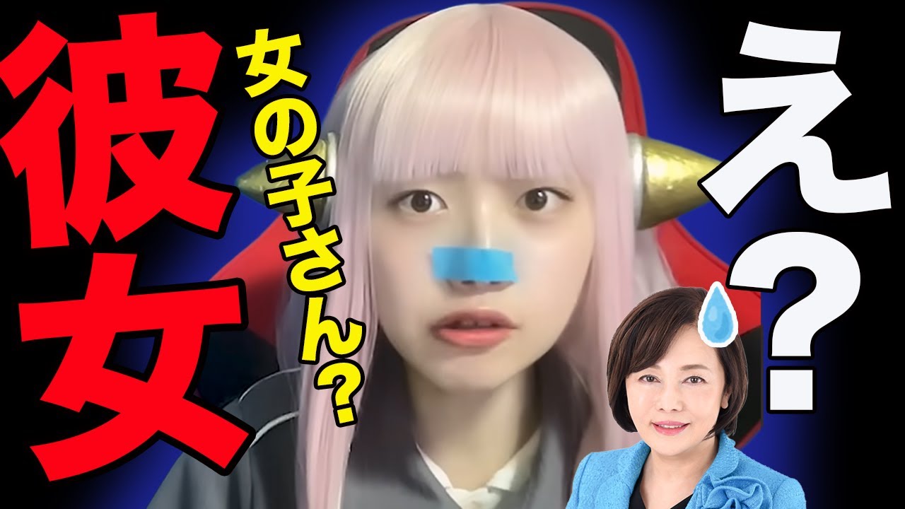 ヘライザー総督参戦で一気に心強くなった!!日本保守党を推す声が着実に広がっている【有本香/日本保守党/あさ８】