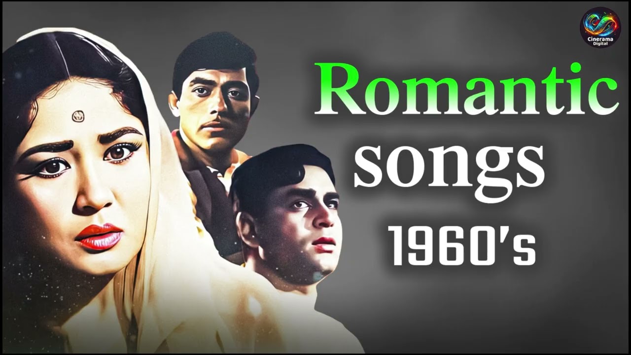 Romantic Songs 1960 |Old Golden memory |सदाबहार गाने | Cinerama Filmy Flash Back