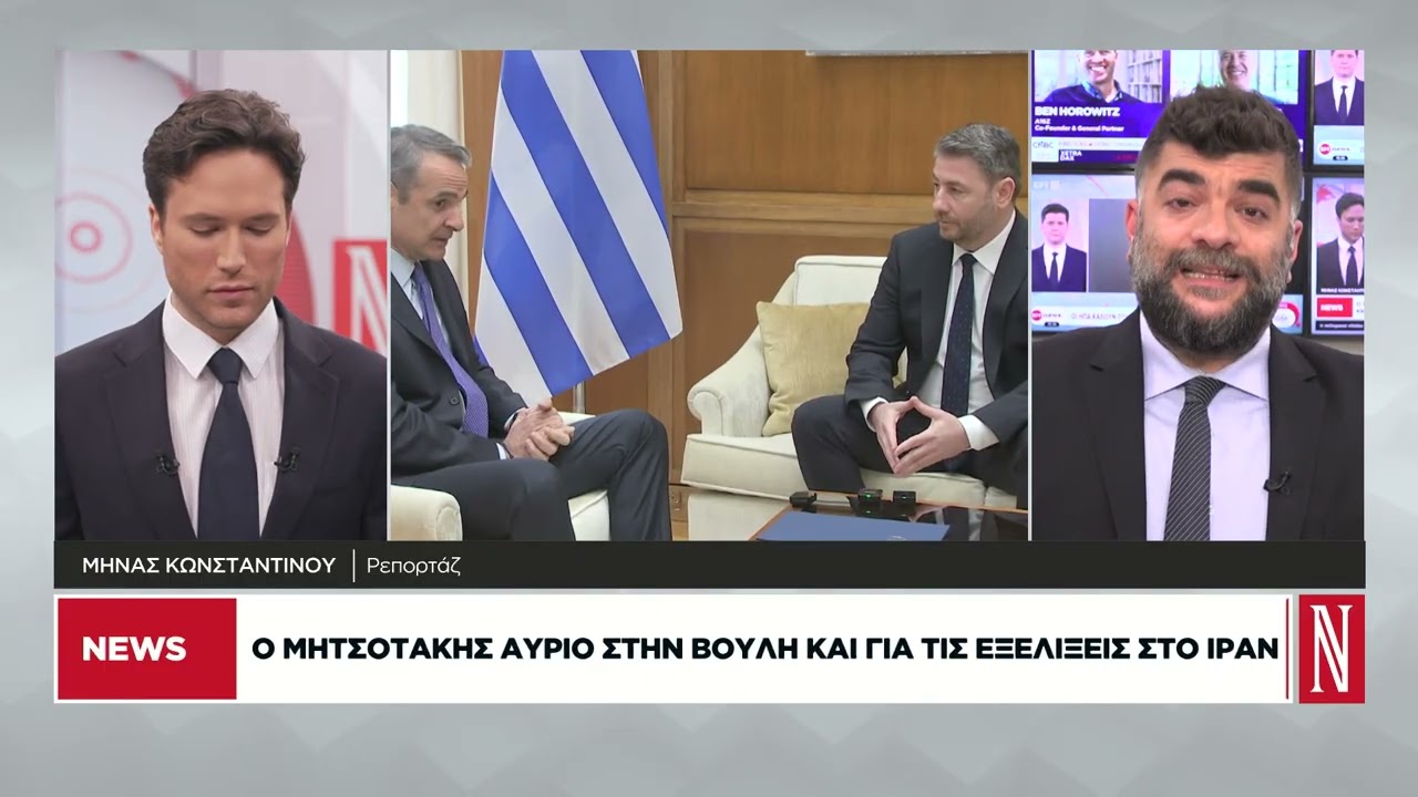 Ο πρωθυπουργός ενημέρωσε Τασούλα και Ανδρουλάκη για τις εξελίξεις στη Μέση Ανατολή