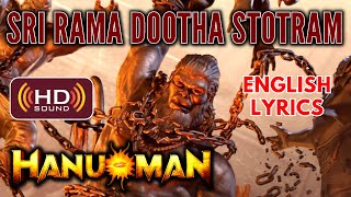 Sri Ramadootha Stotram | Hanuman in Cinemas Jan 12 | Prasanth Varma | Teja Sajja
