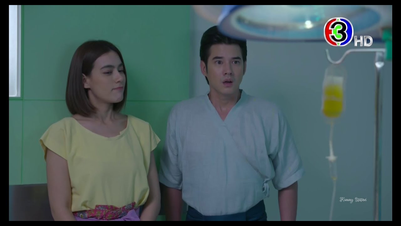 หมอหลวง – 2023.03.01 – Teaser 1