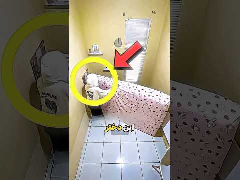 این دختر تشکشو بزور جا کرد 