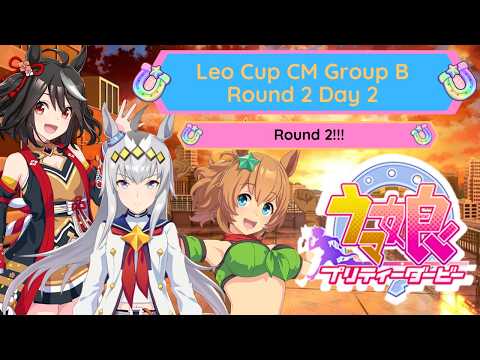 Chill CM Day | Leo Cup Champions Meeting Day 2 Round 2 | Uma Musume
