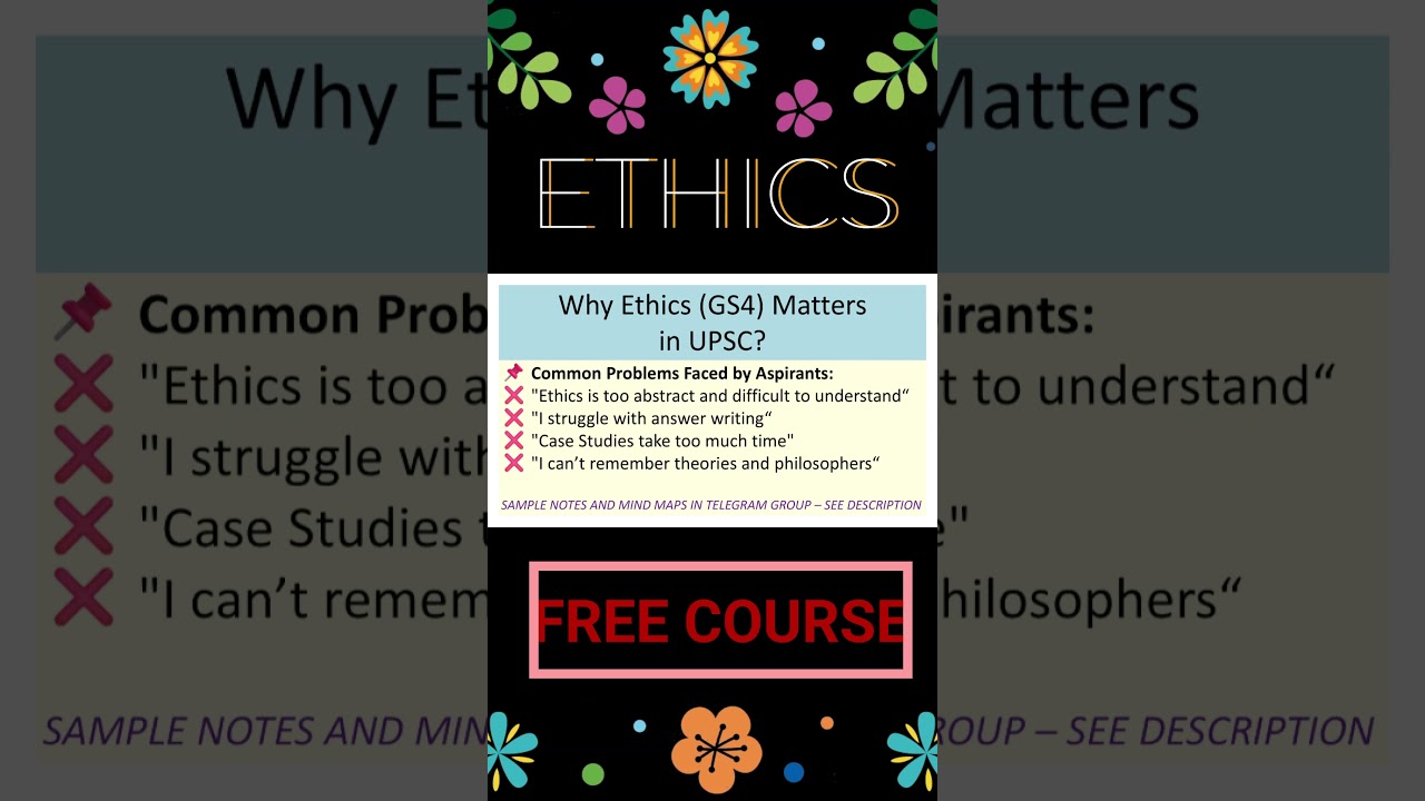 UPSC GS4 - सबसे आसान या सबसे मुश्किल? 