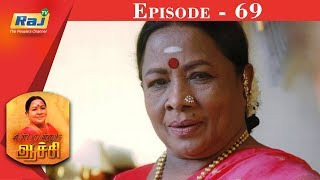 Endrendrum Aachi Special Episode 69 Manorama Special Show 27 July 2018 Raj Tv