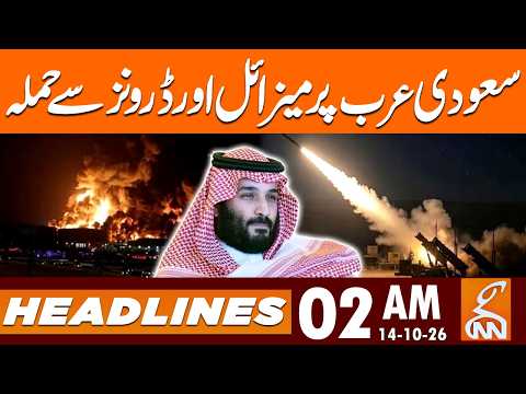 Houthis Attack Saudi Arabia Again | News Headlines | 2 AM | 14 OCT 2026 | GNN