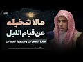 الصلاة التي تغير حياتك للأبد الشيخ أ د عبدالسلام الشويعر