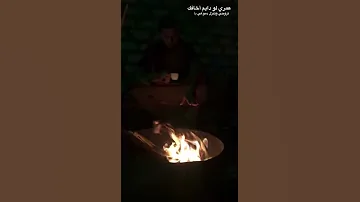 توهتى وخليتى الحياة تبقى صعبه ولسه بشكيكى لليل 