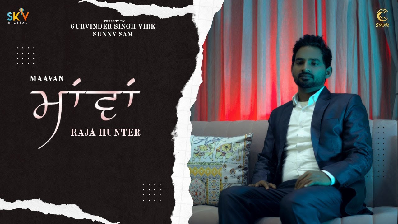 Maavan (Full Video) Raja Hunter | Collab Music | Latest Punjabi Song 2023 | New Punjabi Song 2023