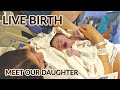 The LIVE BIRTH of our FIRST BABY *MEET OUR DAUGHTER*