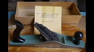 Рубанок из СССР. Полуфуганок металлический с двойным ножом - &quot;Восковский&quot;.