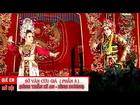 Video Cải Lương Tuồng Cổ [SỞ VÂN CỨU GIÁ ] PHẦN 3 (NS BÌNH... - youtube