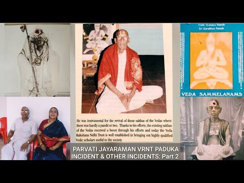 Experience with Mahaperiyava - Part 2 Pinnavasal swamy prophecy VRNT paduka Jamshedpur Rama temple
