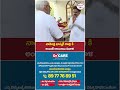 Ambati Rambabu Pays Tribute to Nadendla Bhaskar Rao #ambatirambabu #apnews #shorts #appolitics