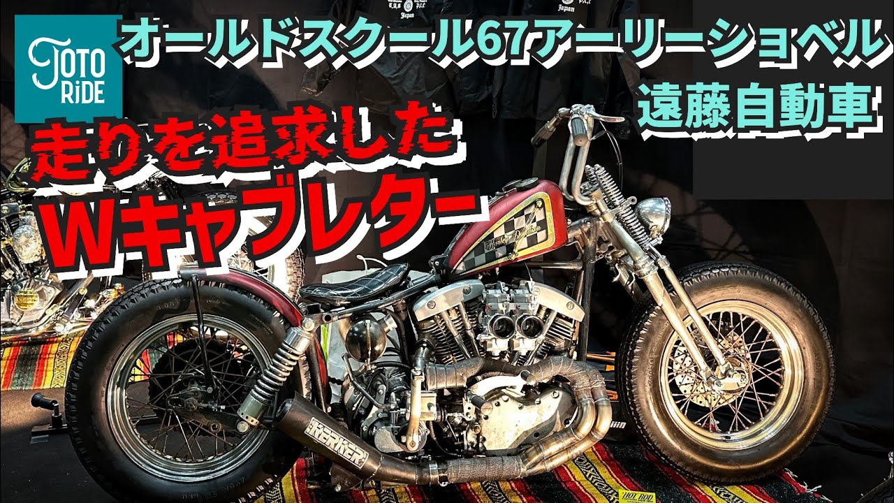 HRCSで注目されたハイレベルギミック！速さを求めたオールドスクール