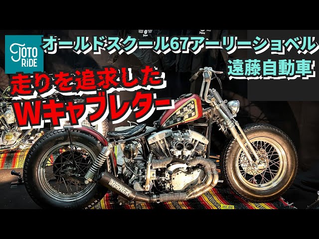 HRCSで注目されたハイレベルギミック！速さを求めたオールドスクール