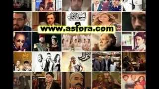 جميع مسلسلات رمضان 2014 المصرية فقط وحصرياً علي موقنا