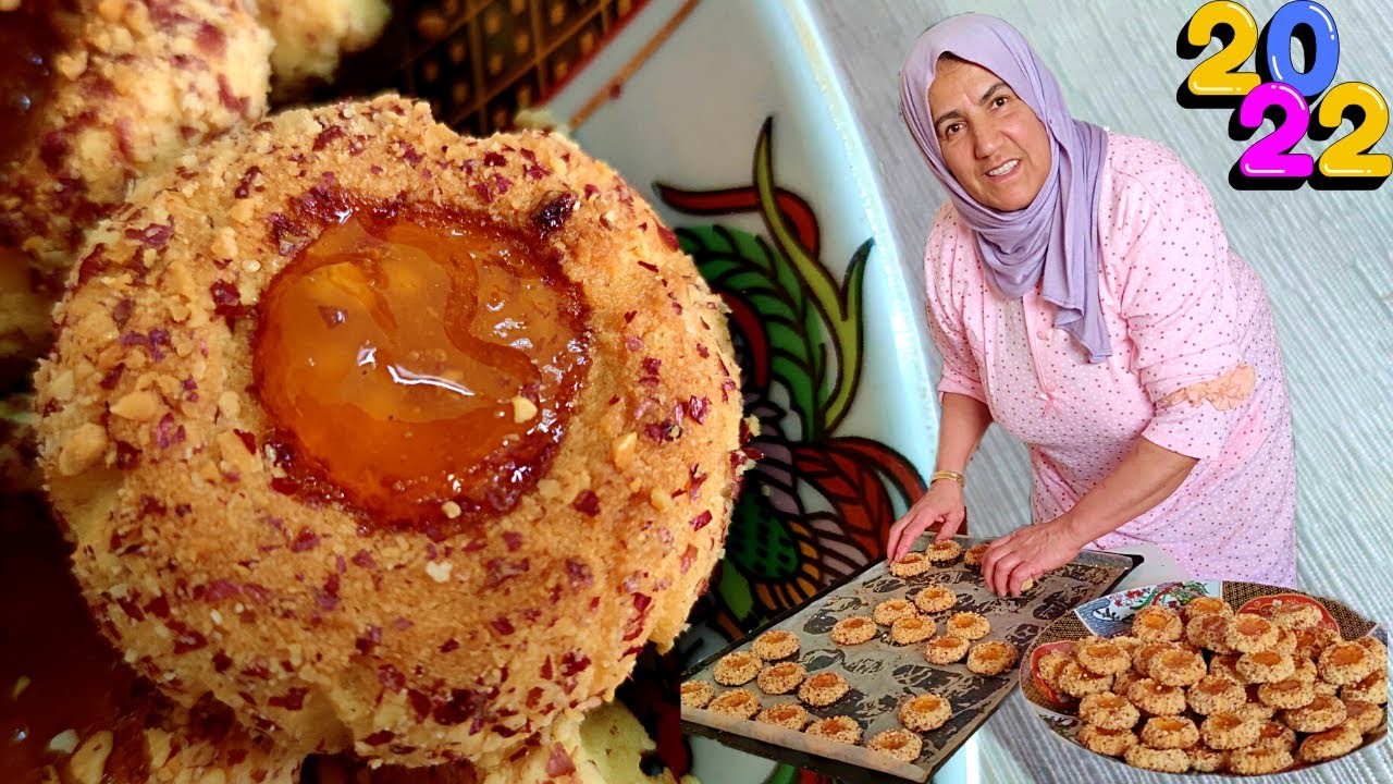 حرفيا اتعدا مرحلة اللذاذه 😋 حلوة عين بقرة بالطريقة الصحيحة مع الحاجة روكي 🇲🇦 حلويات عيد الفطر 2022 💥