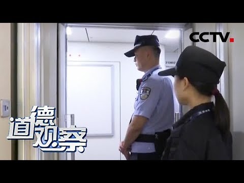 《道德观察(日播版)》“教师”经营不善卖房集资 结果出尔反尔坐地起价 法官主持公道强制执行！20210209 | CCTV社会与法