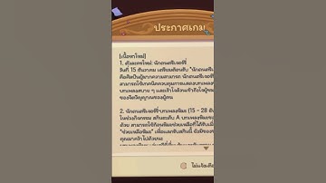 Tom and jerry chase | New character musician jerry