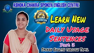 Learn New Daily Usage Sentences | Spoken English through Tamil |Easy way to develop English Fluency|