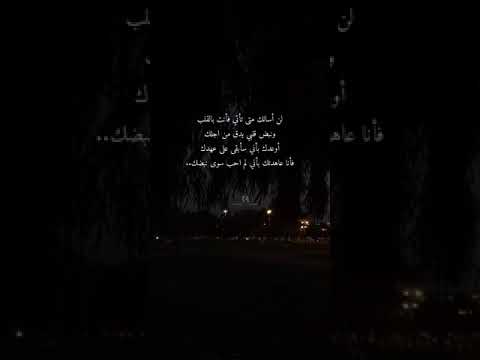 حب زهراء المجد 