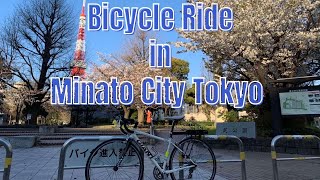 Bicycle ride in Minato city Tokyo | Tokyo Japan