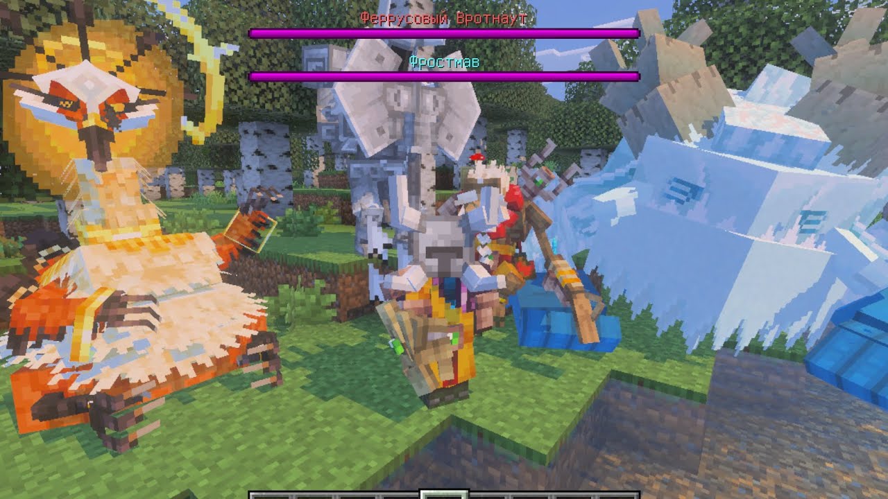 лайфхаки Как легко победить боссов из Mowzie,s Mobs