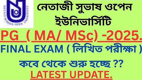 NSOU PG (M A/ M.SC ) - 2025 FINAL EXAM DATE ? // #satavishaeducation #nsou #nsoupgexam #nsouug 