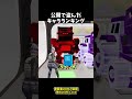 ※最後のはネタです #フォートナイト #shorts #ゲーム #ブレインロット