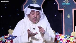 الفنان حسن البلام : مسلسلاتنا نصها بدليات ,,, وانا مع الفنان ناصر القصبي ,, والله حلو مطبق زهيوي