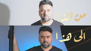 طرق فهم وتوزيع الاضاءة المستمرة والمشتتات في تصوير الاشخاص او المنتجات في التصوير او الفيديو screenshot 4