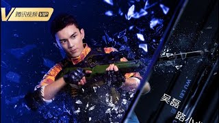 [FMV] Cross Fire - Team Continue (дорама Перекрестный огонь/Cross Fire | Chuan Yue Huo Xian 穿越 火线)