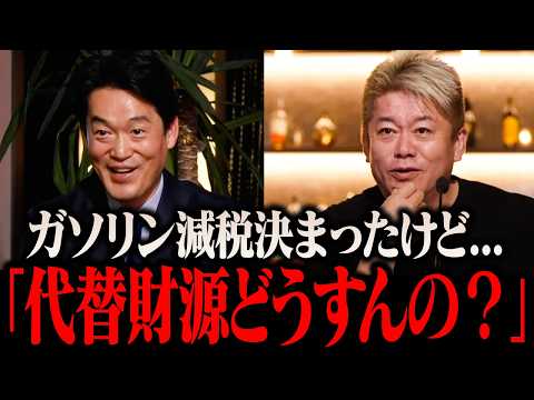 【ホリエモン】高市政権のインフレ対策は本当に大丈夫なのか...『責任ある積極財政』の行方を徹底討論！【堀江貴文 切り抜き】