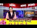 Bhavana Tv News/6-5-2023