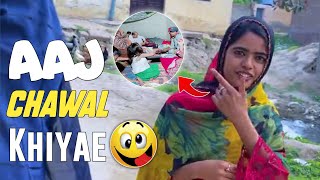 AAJ chawal khaiye kichray chawal |Desi family Vlog | Desi vlogs | 2024