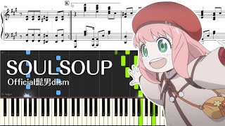 【ピアノ楽譜】SOULSOUP / Official髭男dism【中〜上級】劇場版 SPY×FAMILY CODE: White 主題歌