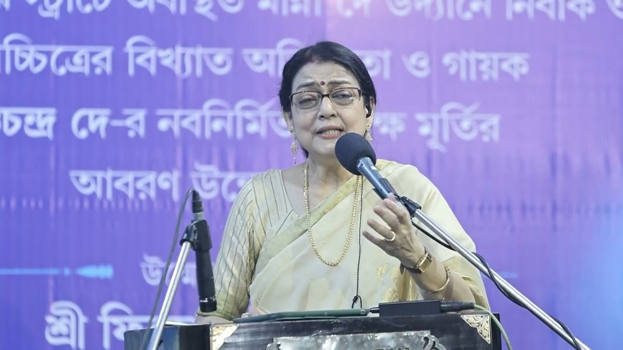 Live performance of legend Manna Dey's song 