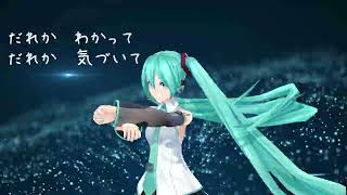 Someone knows, someone notices