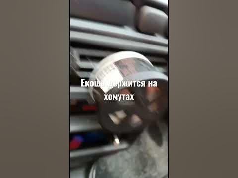 Екоша - YouTube