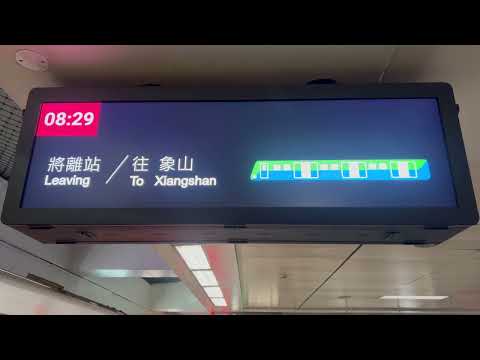 台北捷運 中山站 新式PIDS 乘客資訊顯示系統「台北捷運再設計」計畫 Taipei MRT Re-design