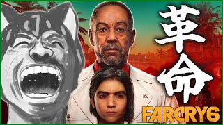 #5【ファークライ6】もはや政府転覆しかない！少数派の諸君！ Far Cry 6【獲名取ビスト / Vtuber】