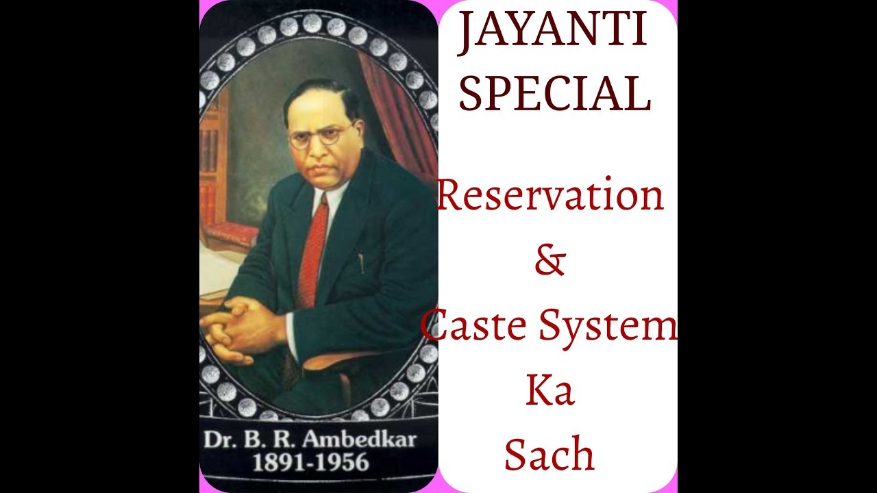 Reservation And Caste System In India - YouTube