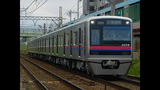 京成3000形3018編成宗吾出場試運転(全検)@勝田台