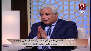 تعرفي على أعراض 