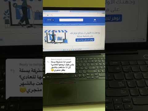 ايش يحصل في حالة ما جددت الاشتراك بمنصة سلة