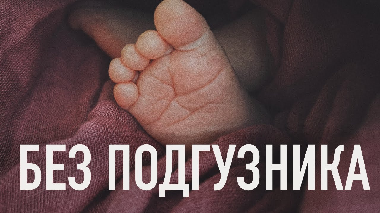 Как уменьшить колики у ребенка: об ЭТОМ НИКТО НЕ ГОВОРИТ - YouTube